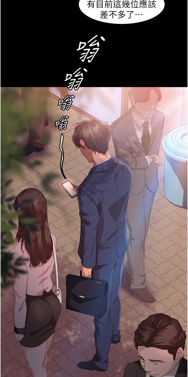 第3章：联谊