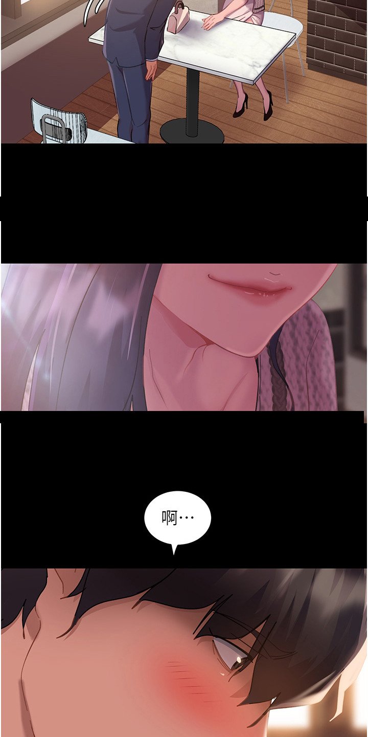 第3章：联谊