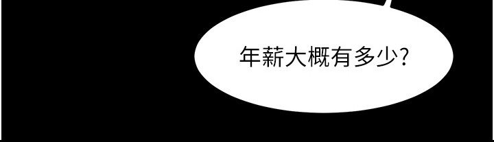 第3章：联谊