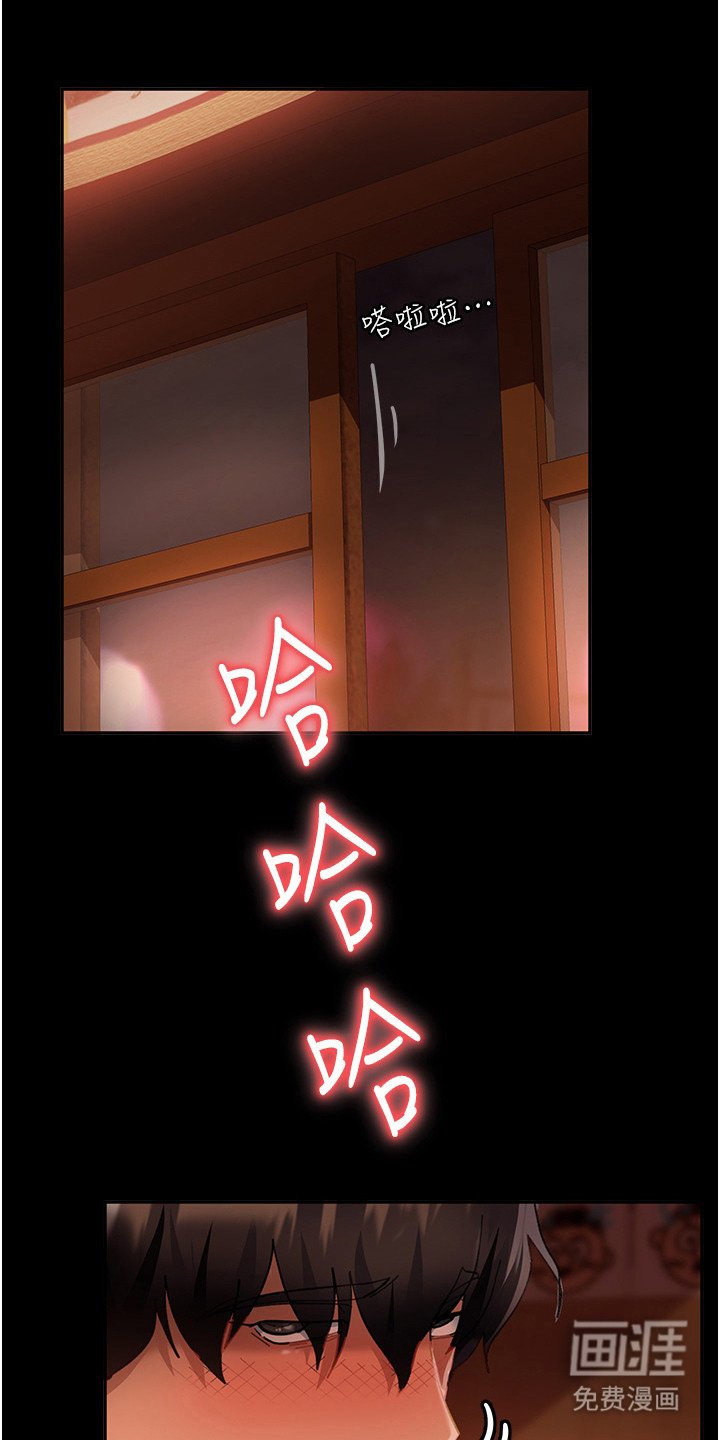 第4章：巧遇