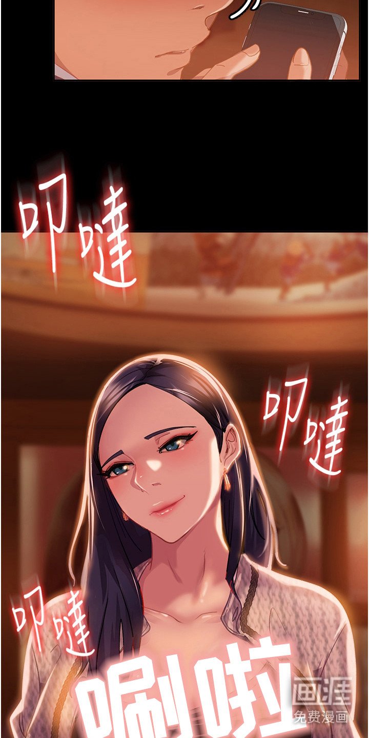 第4章：巧遇