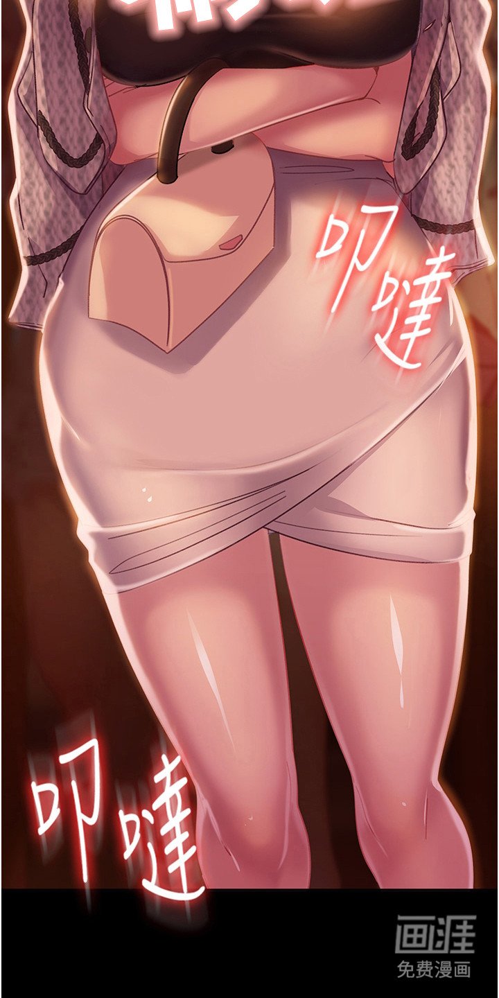 第4章：巧遇