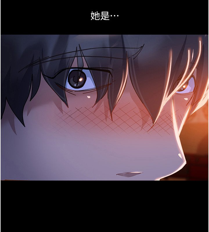 第4章：巧遇