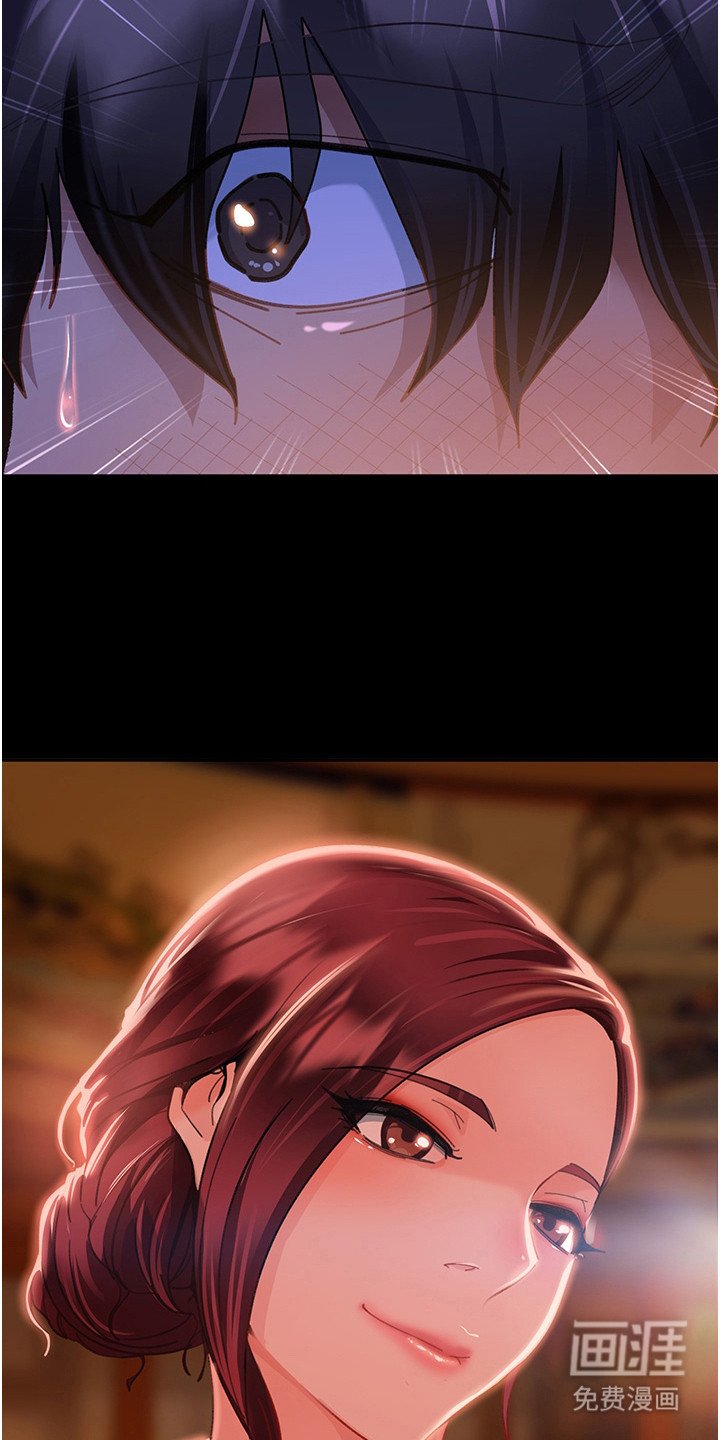 第4章：巧遇
