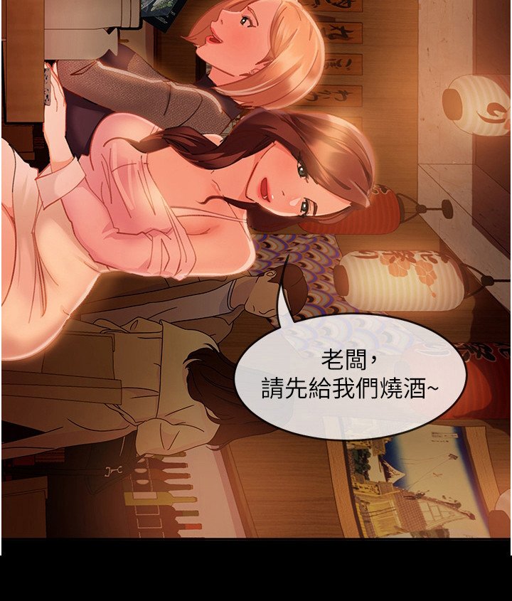 第4章：巧遇