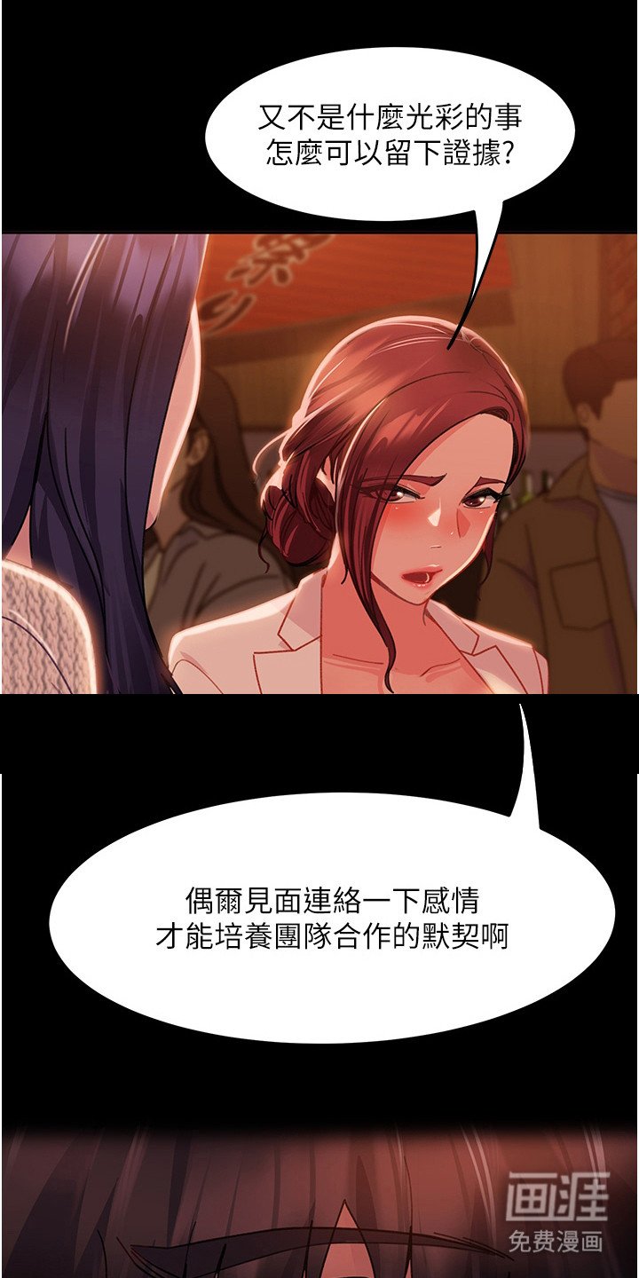 第5章：被骗了