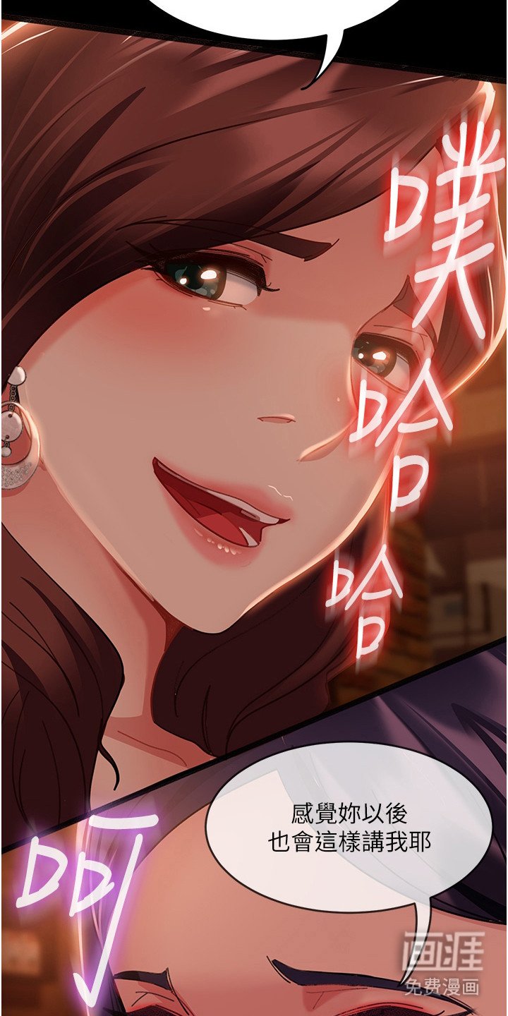 第5章：被骗了