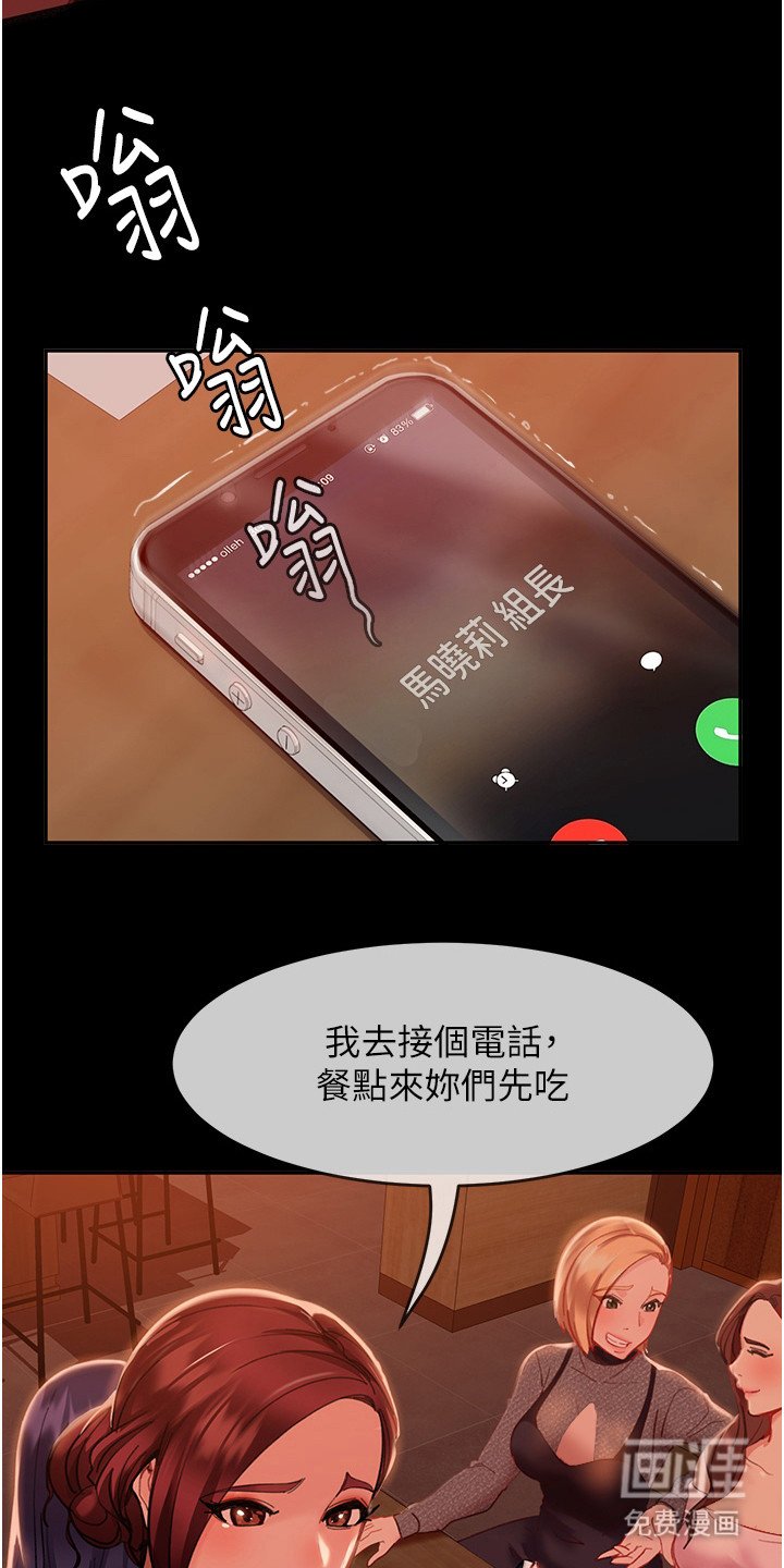 第5章：被骗了