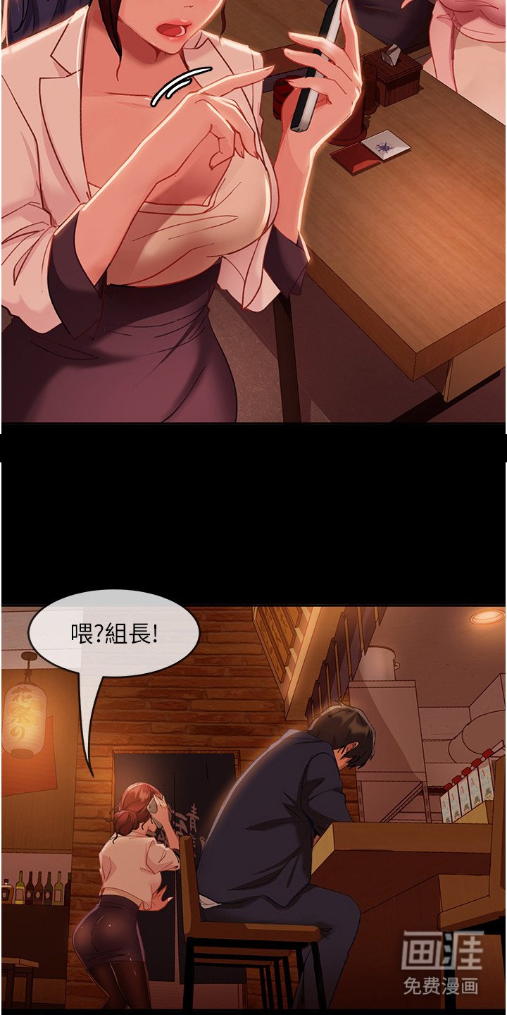 第5章：被骗了