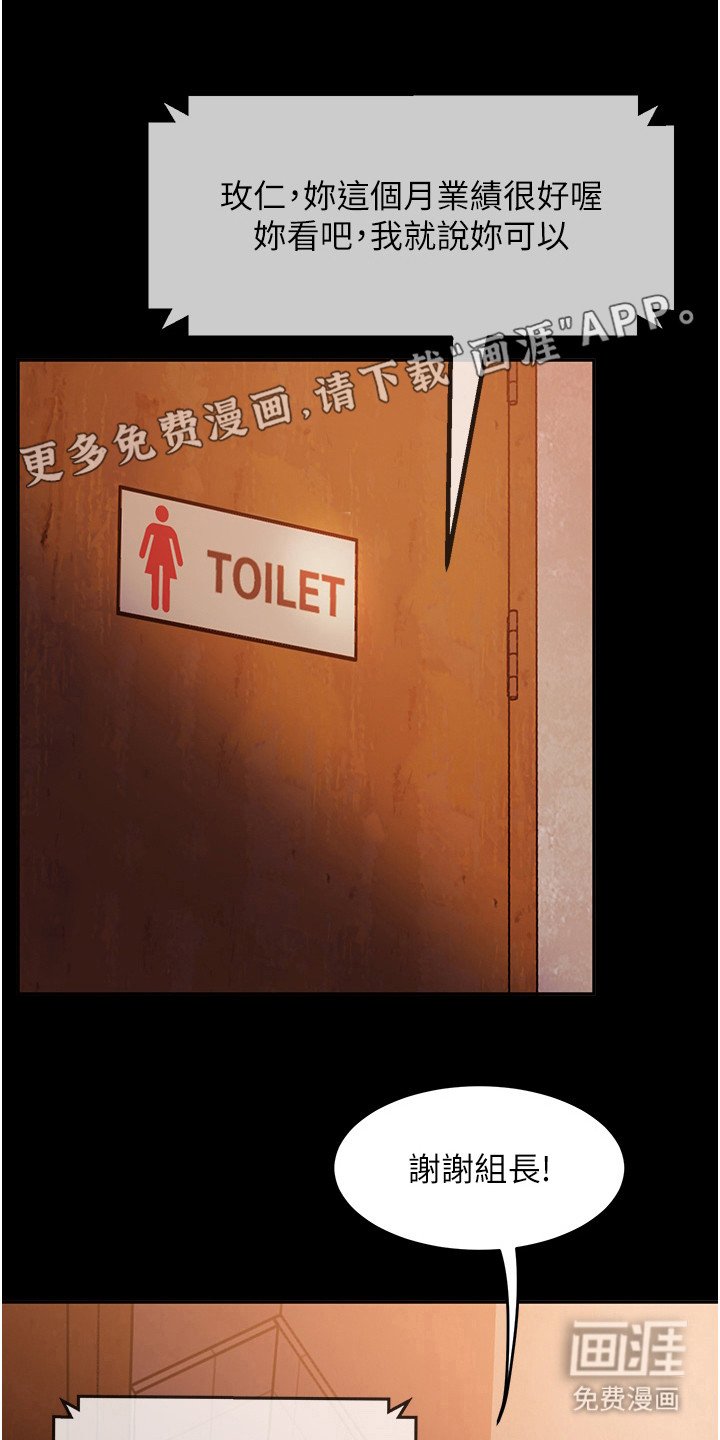 第6章：抓个正着