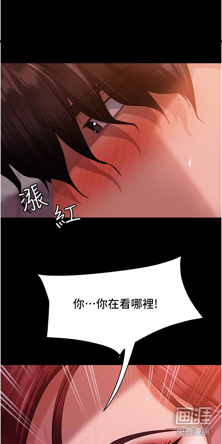 第6章：抓个正着