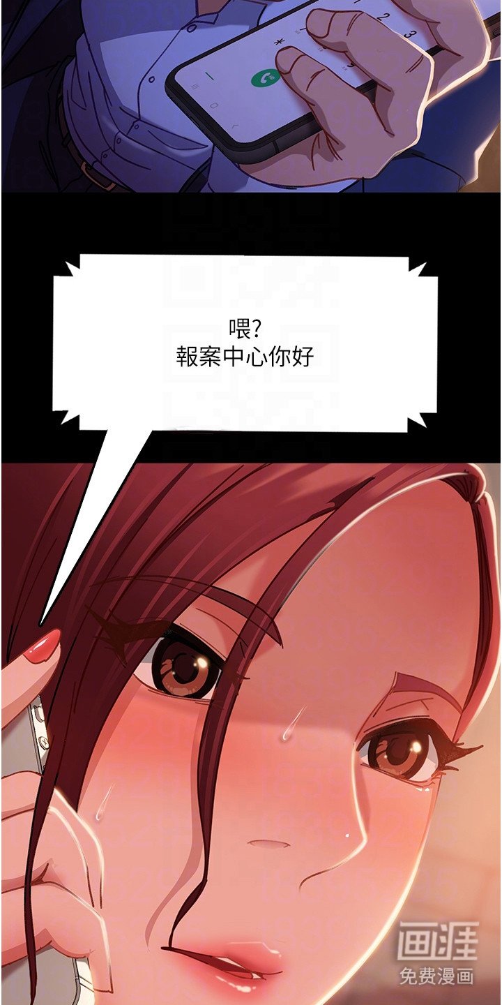 第7章：威胁