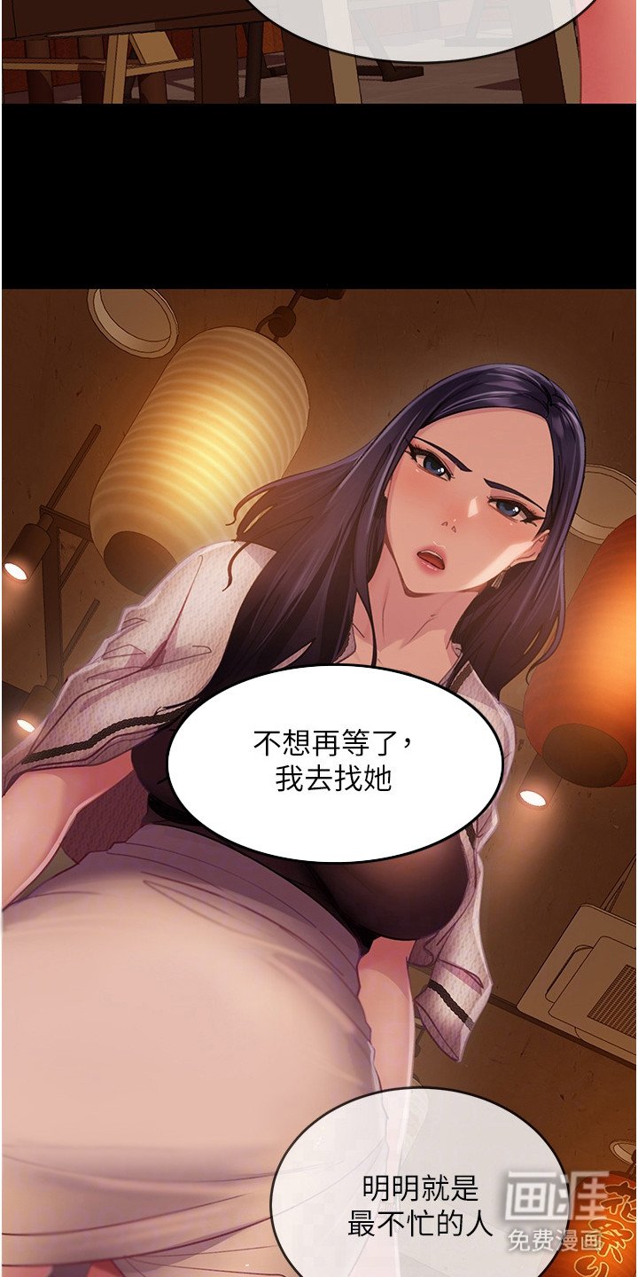第7章：威胁