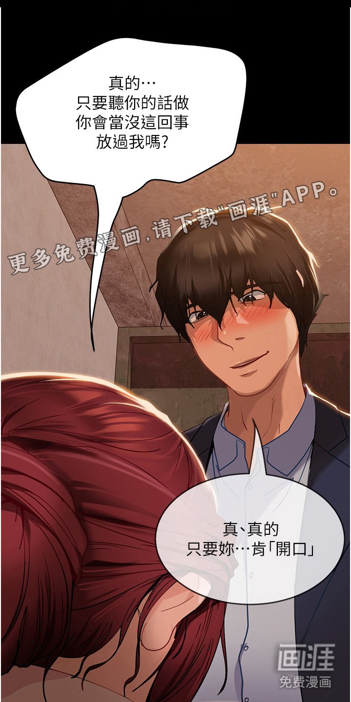 第8章：好点子