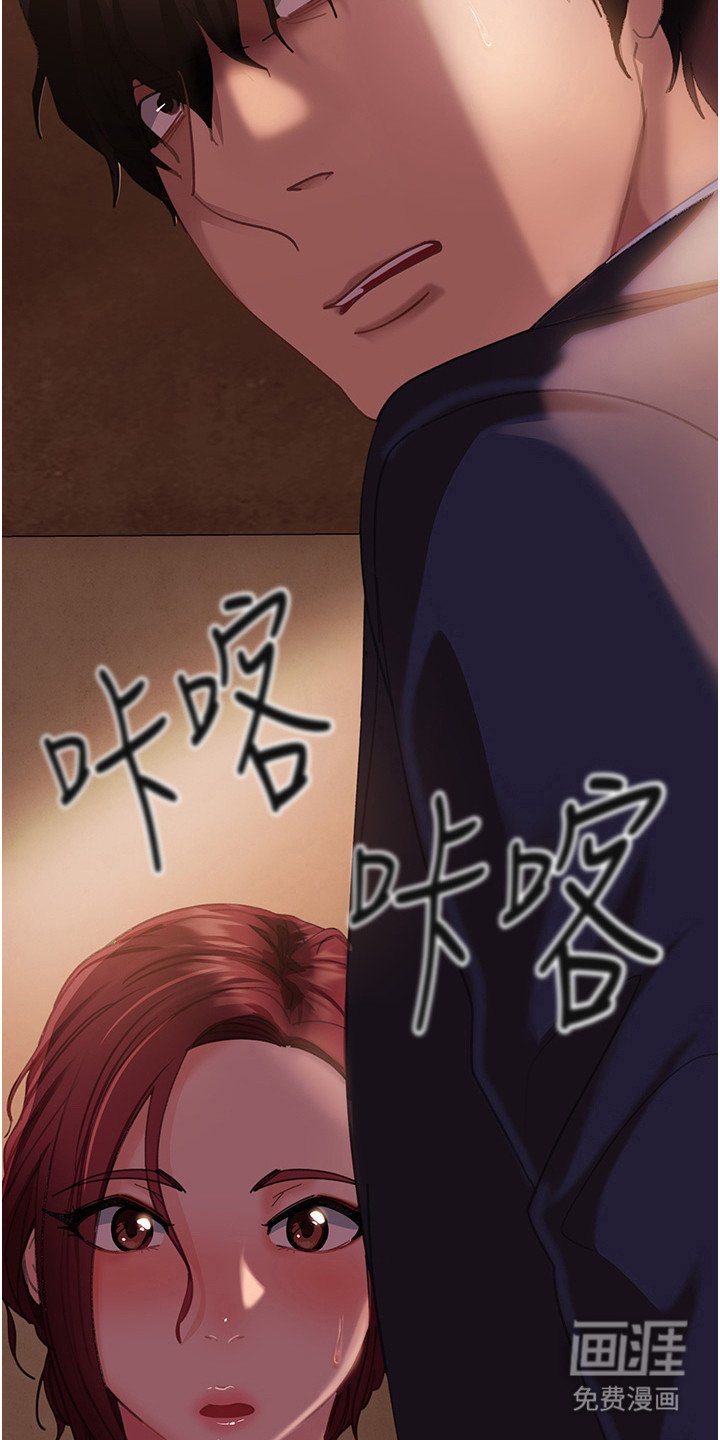 第8章：好点子