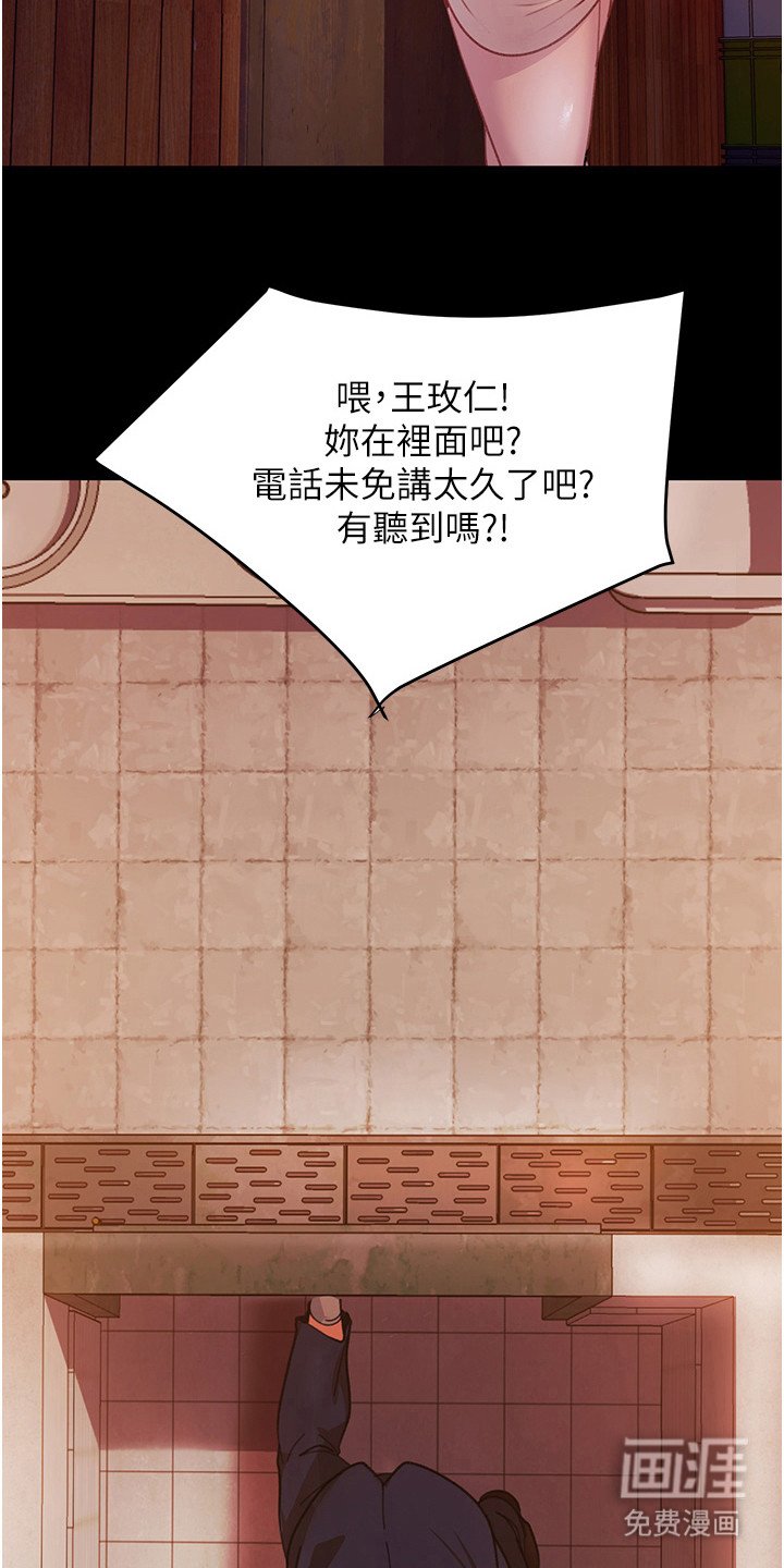 第8章：好点子