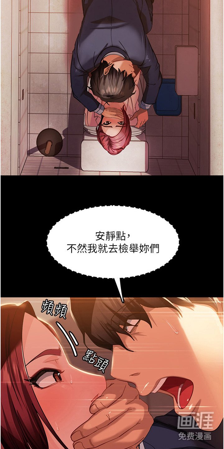 第8章：好点子