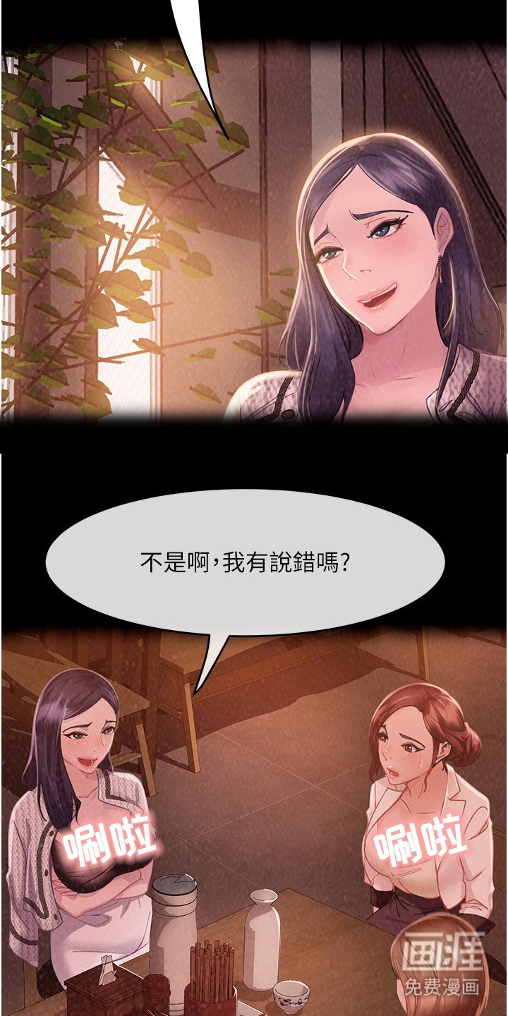 第8章：好点子