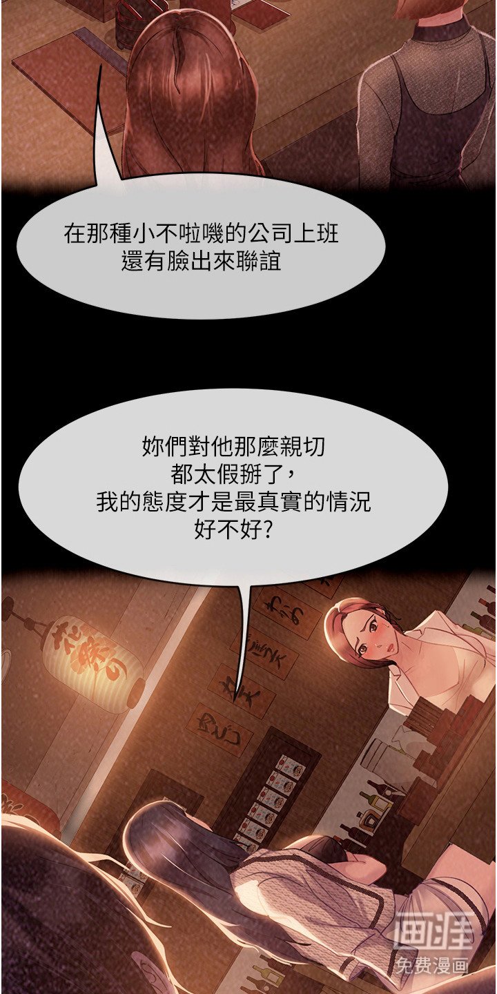 第8章：好点子