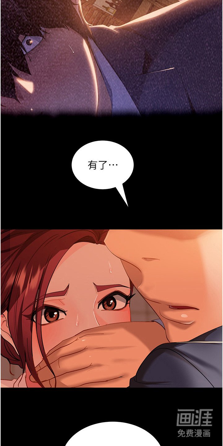 第8章：好点子