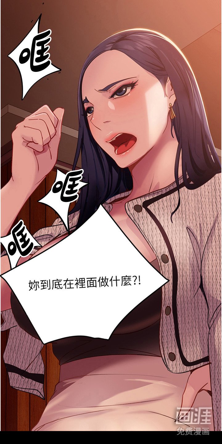 第8章：好点子