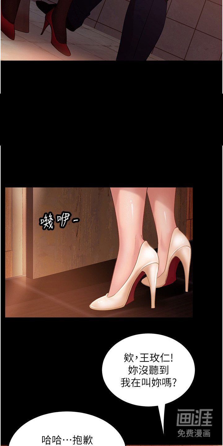 第8章：好点子