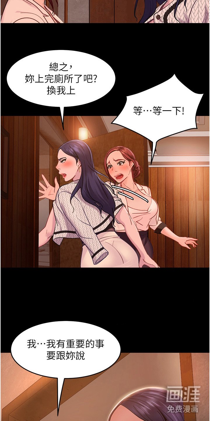 第8章：好点子