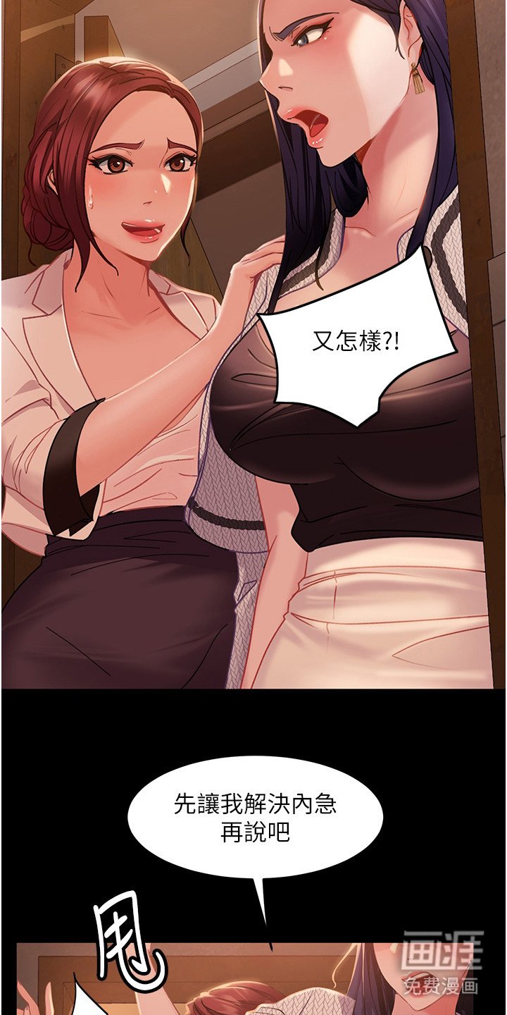 第8章：好点子