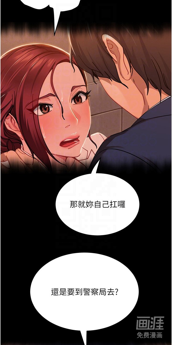 第9章：方法