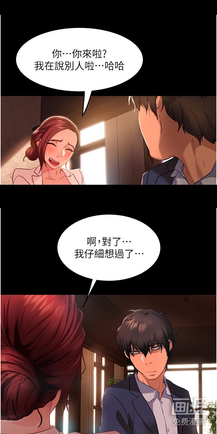 第9章：方法