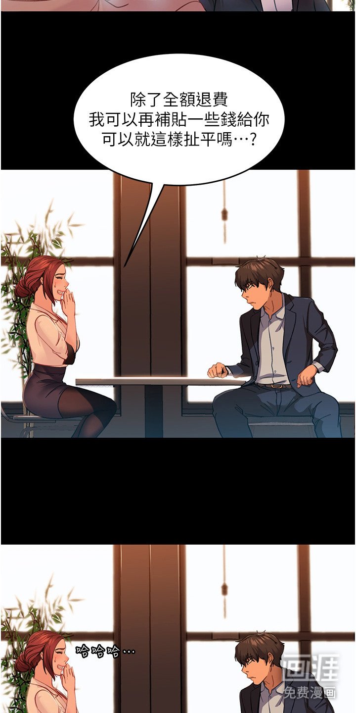 第9章：方法