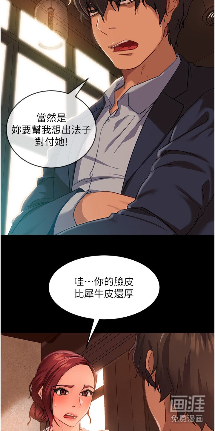 第9章：方法