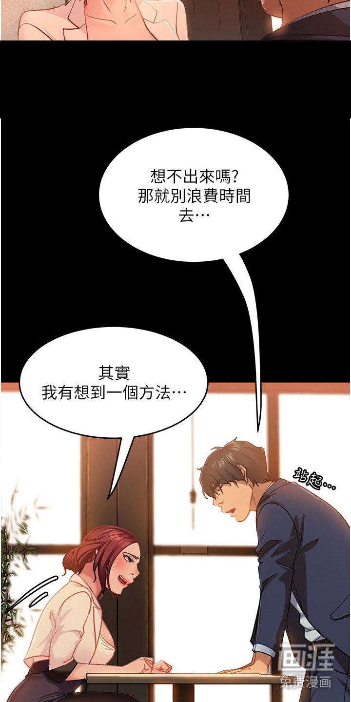 第9章：方法