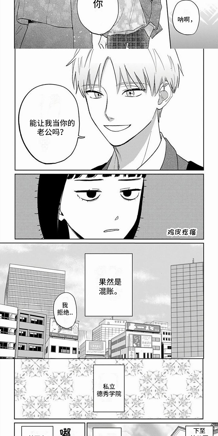 第1章： 解围