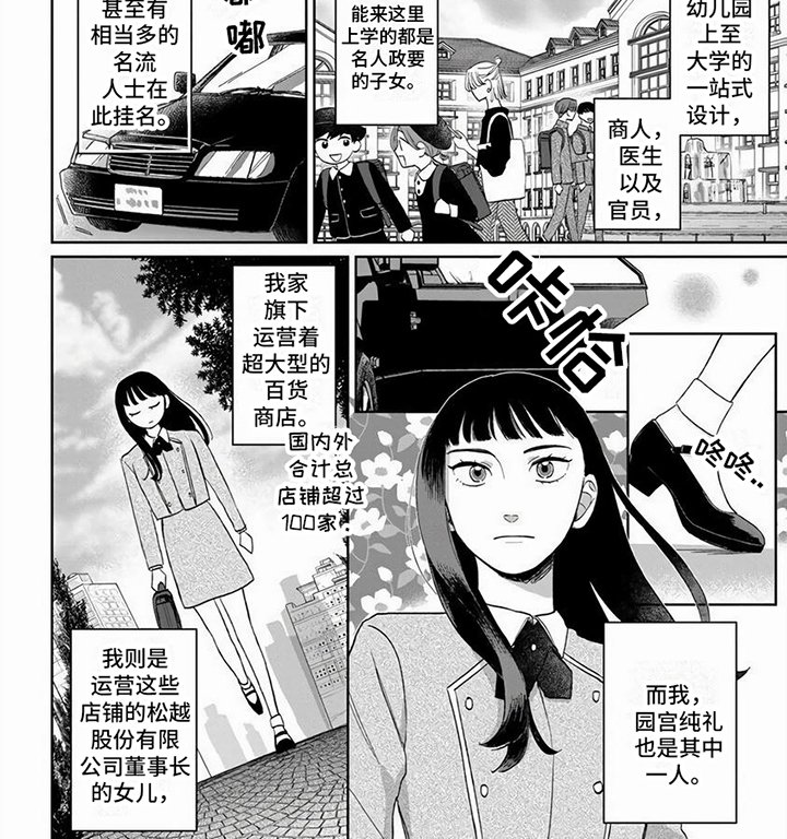 第1章： 解围