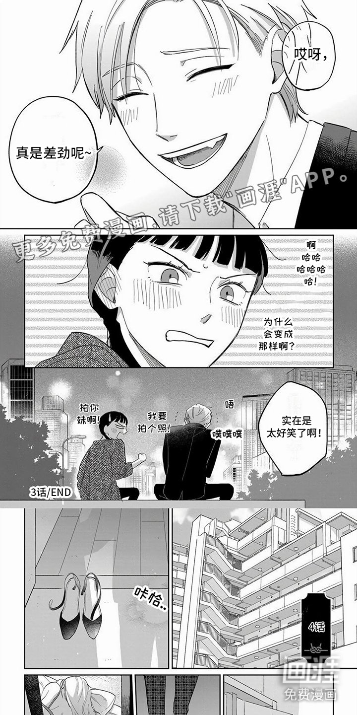第10章：烦恼