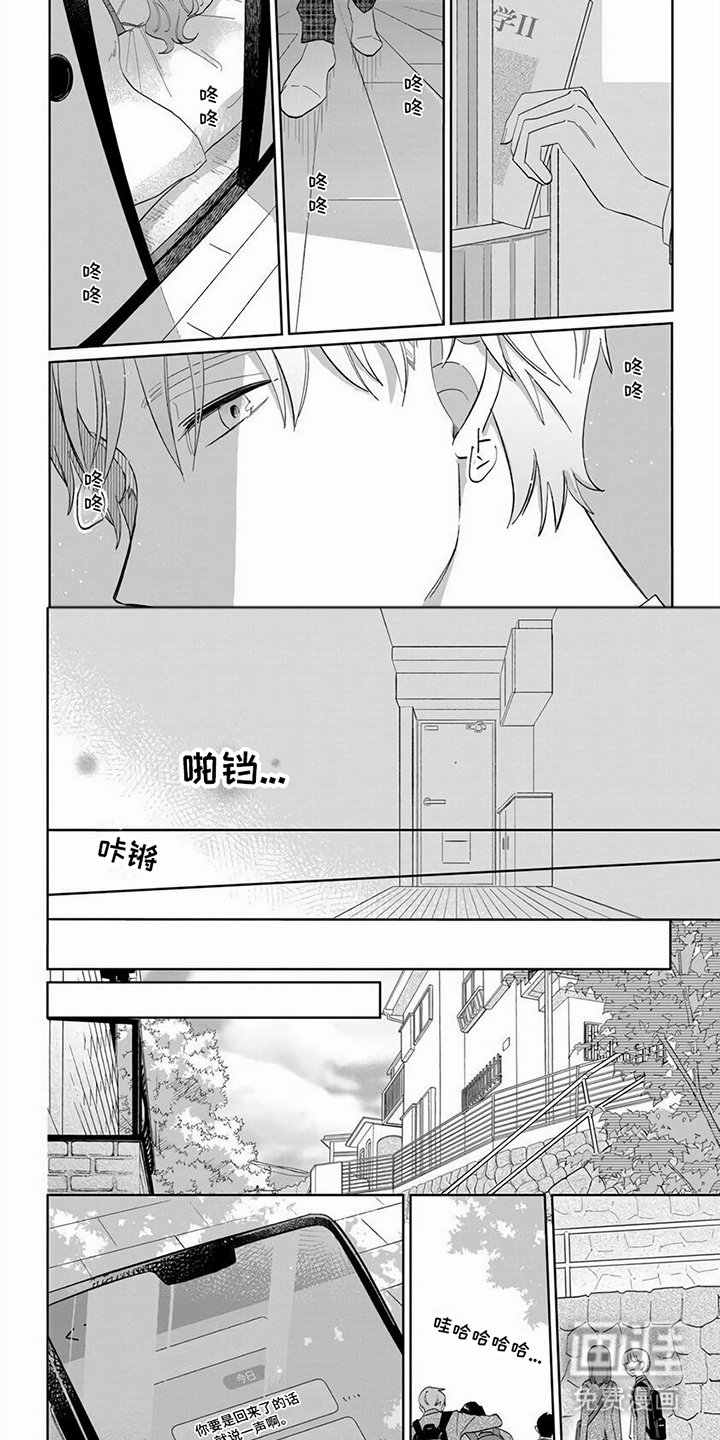 第10章：烦恼