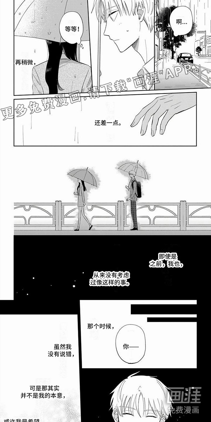 第12章：绕远路