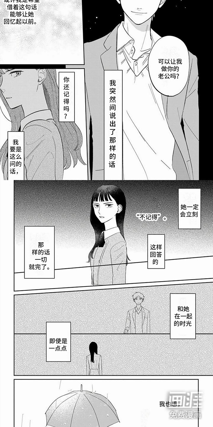 第12章：绕远路