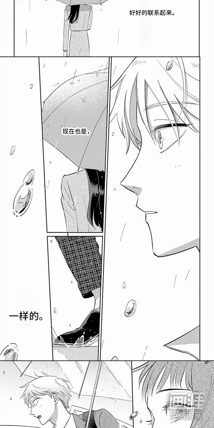 第12章：绕远路