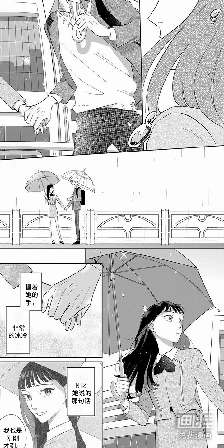 第12章：绕远路
