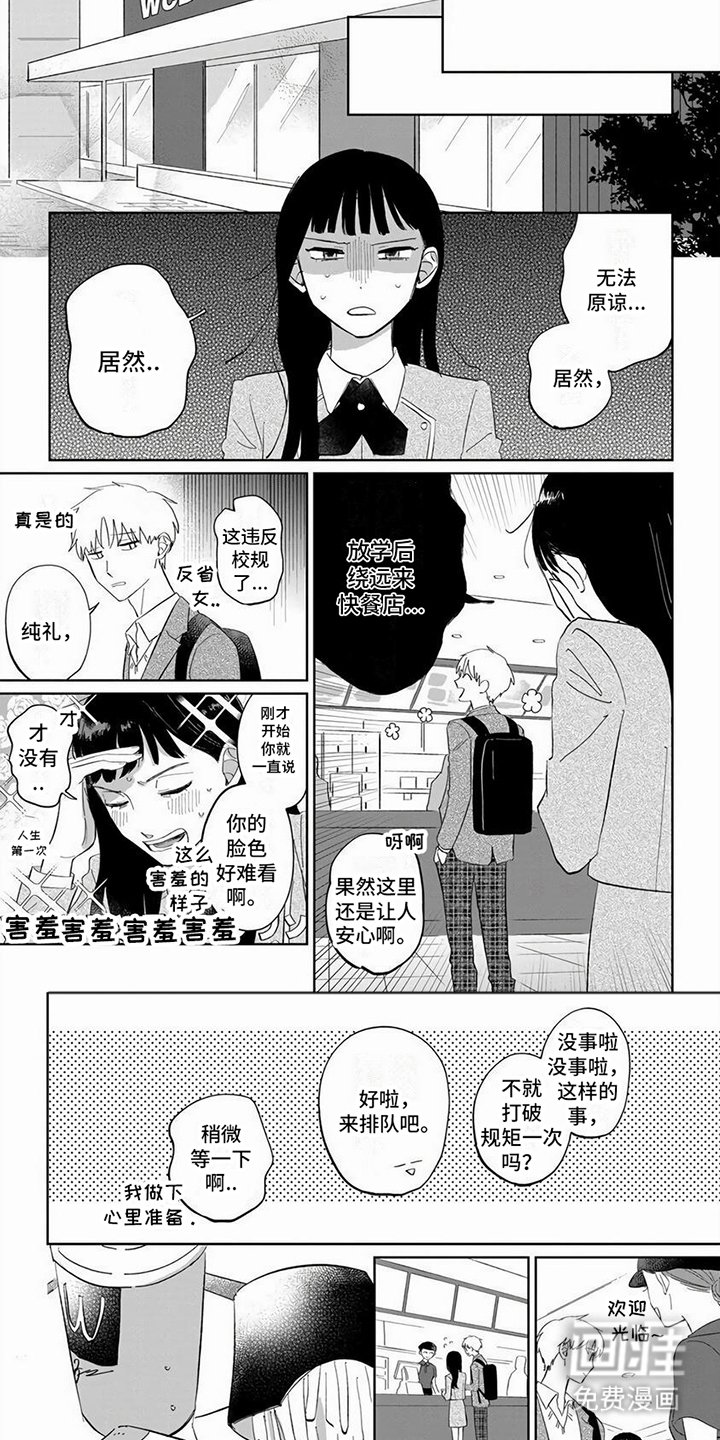 第12章：绕远路
