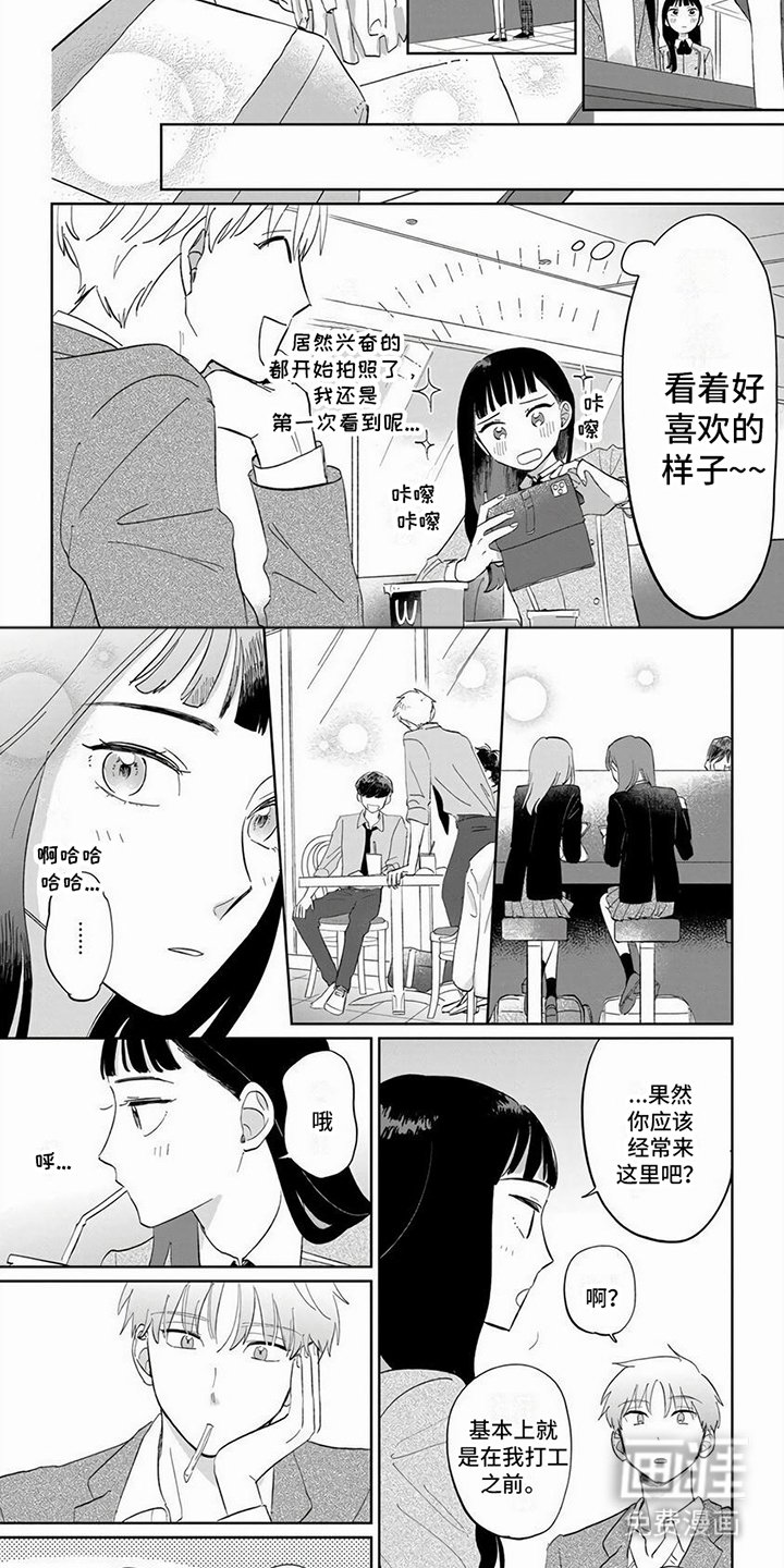 第12章：绕远路