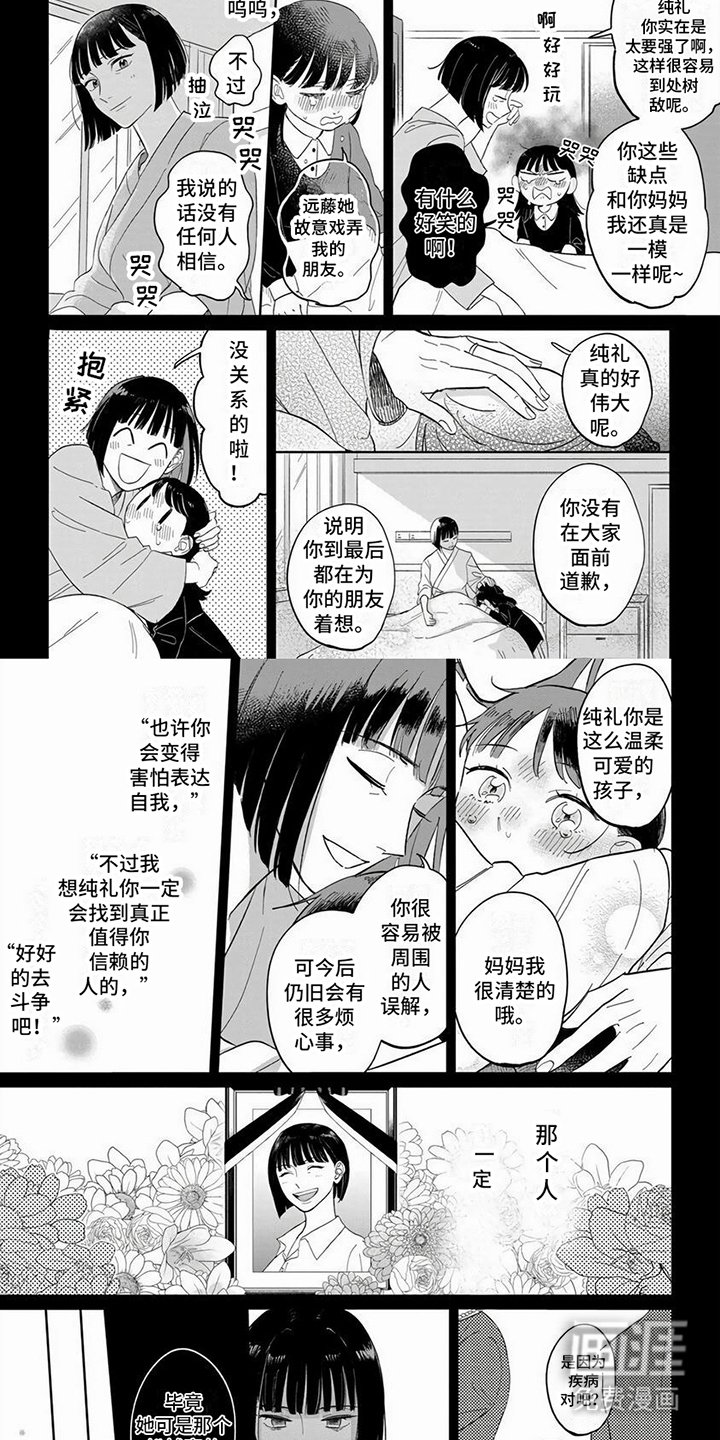 第14章： 回忆