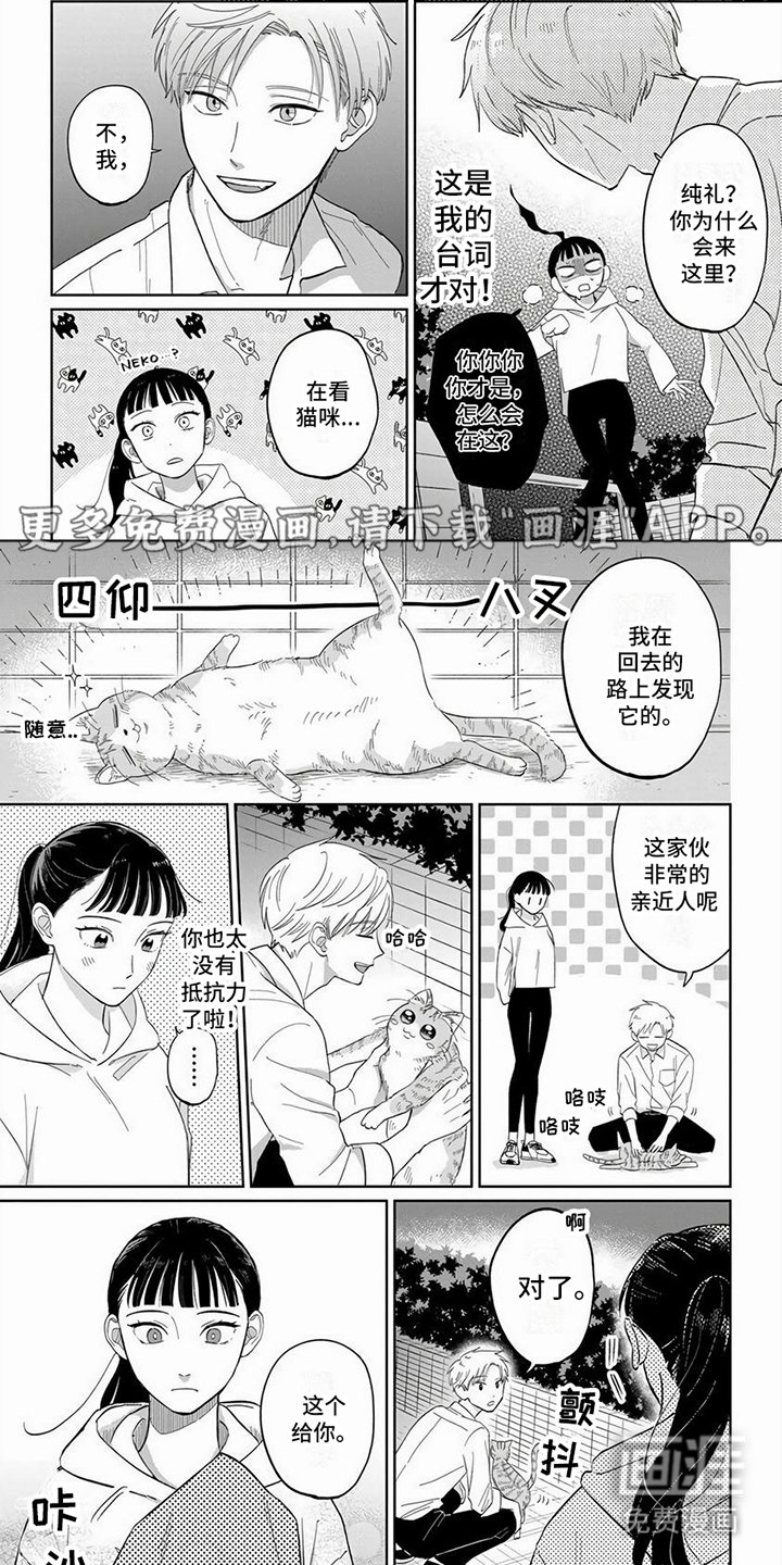 第15章：信任