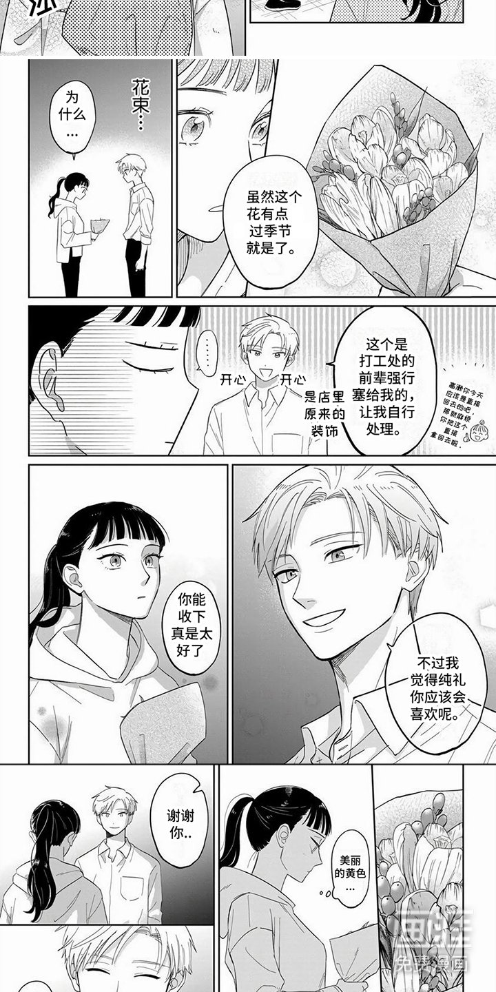 第15章：信任
