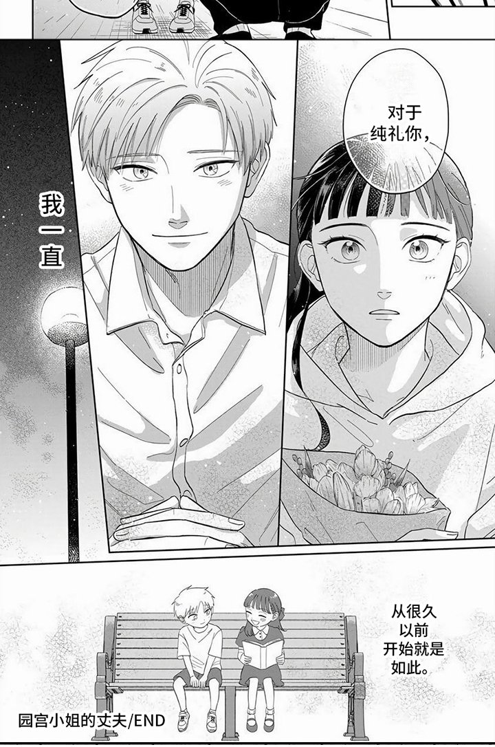 第15章：信任