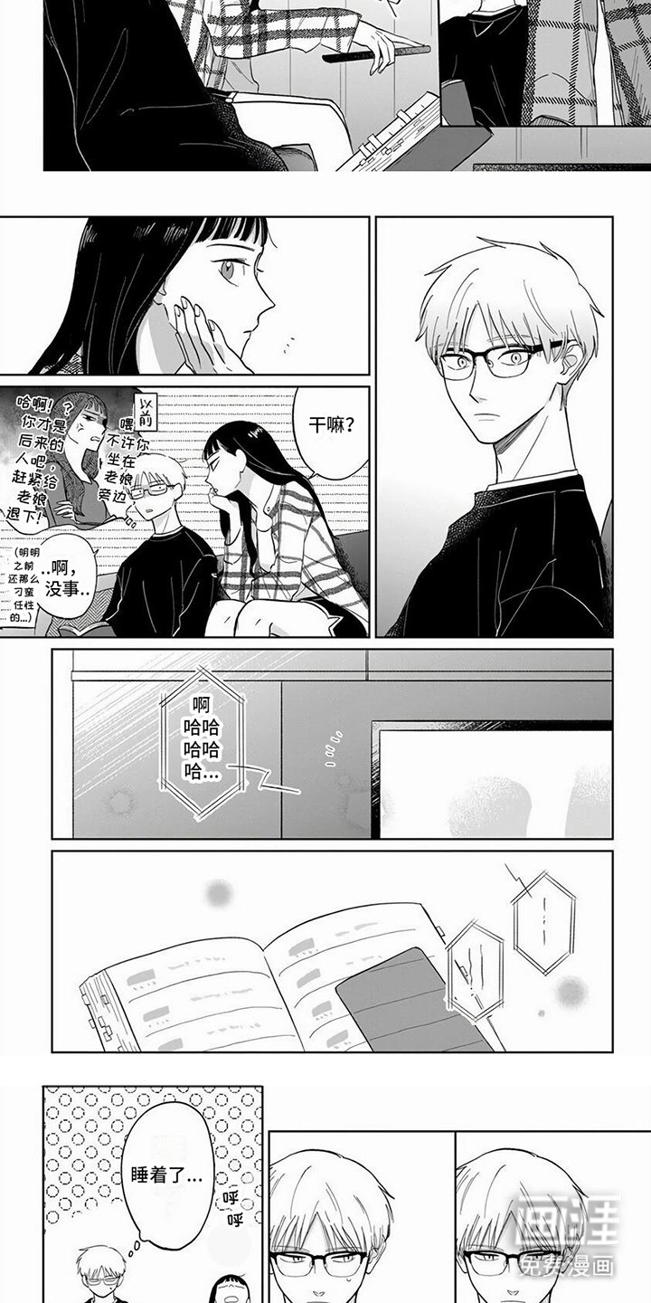 第16章：【番外】两人的变化