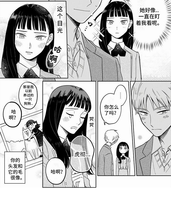 第16章：【番外】两人的变化
