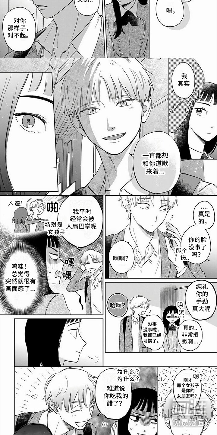 第4章：看不透